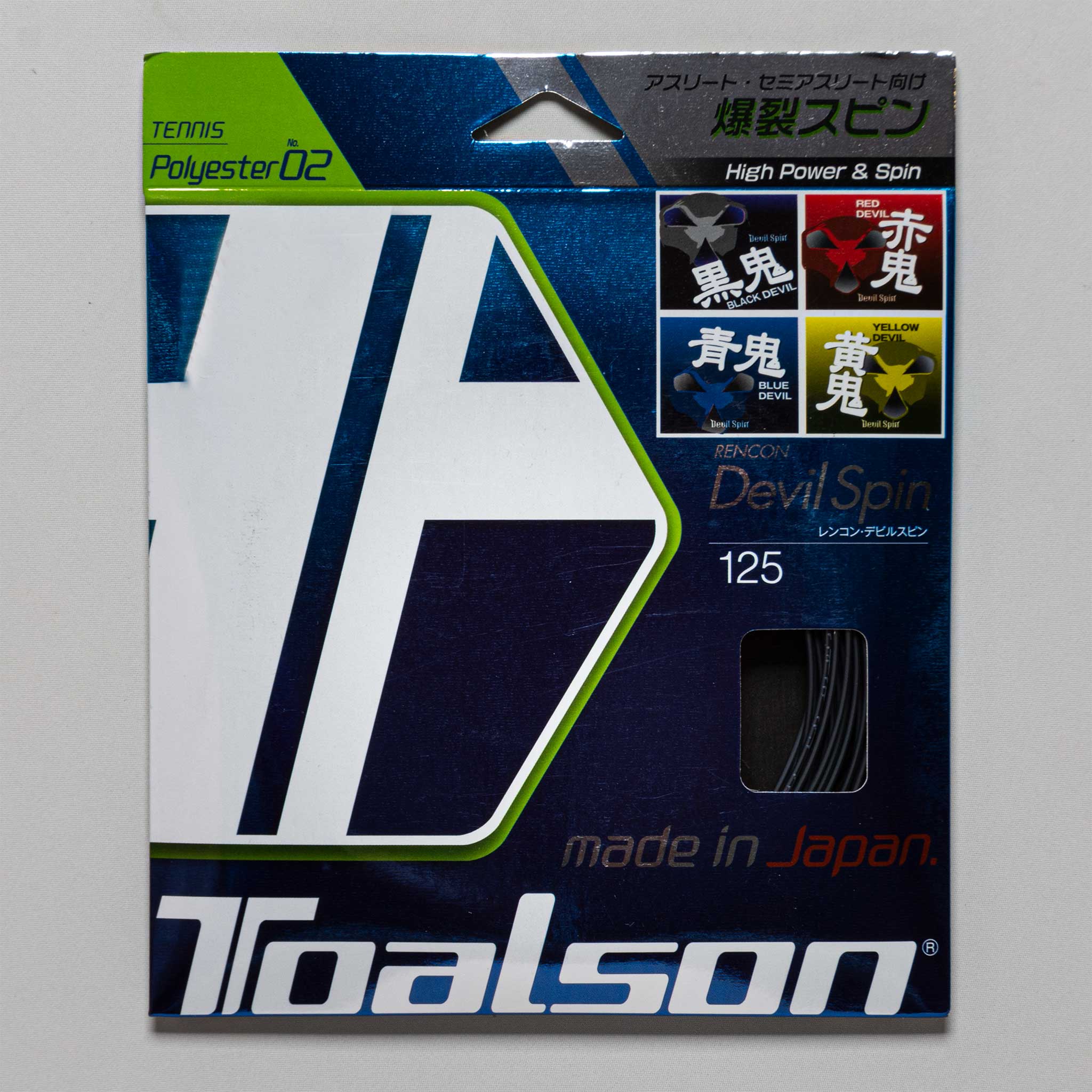 Toalson Rencon Devil Spin 125 17