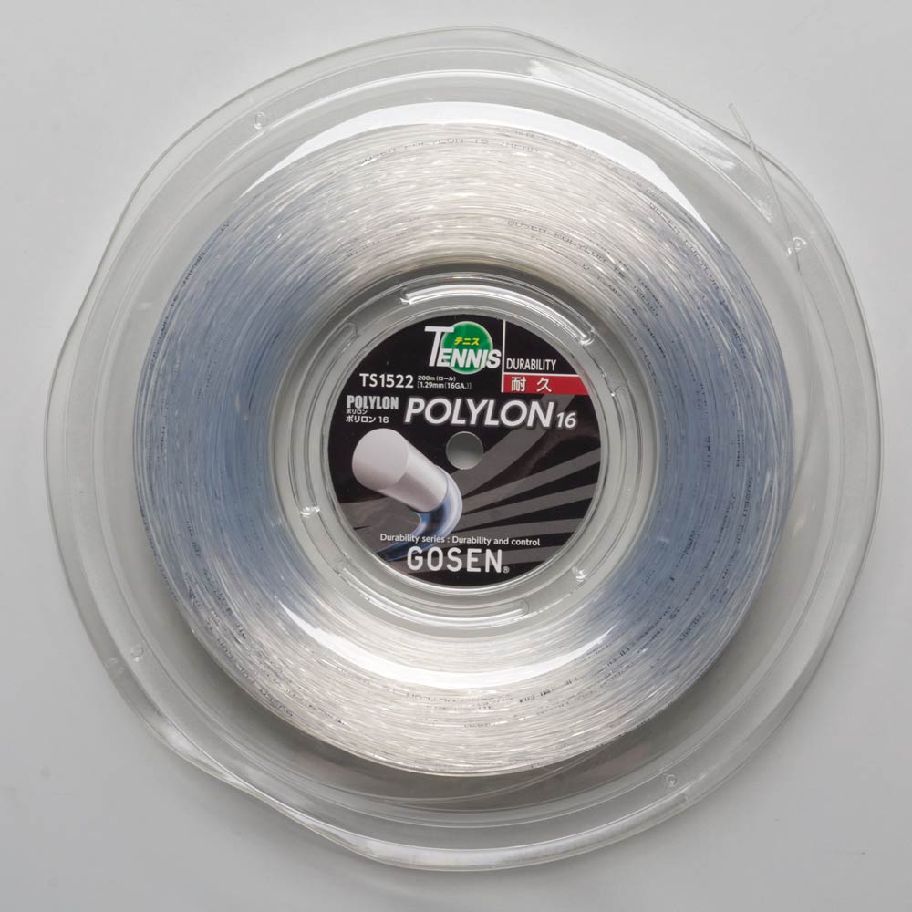 Polylon Color Gosen Polylon 16 660' Reel – Holabird Sports